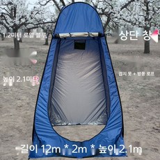 추석연휴여행