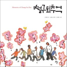 돌아온탕자청소년