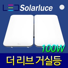 solarluce