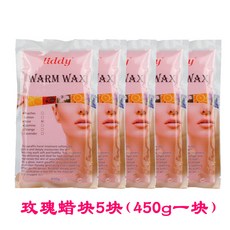 파라핀 마사지기 베스 파라핀욕 촛농 촛물 홈에스테틱, 로즈 왁스 5 블록 (450g 1 개)