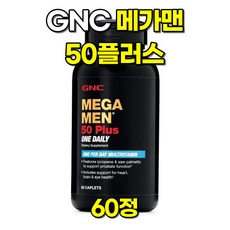 GNC 메가맨 50플러스 원데일리 멀티 종합 비타민 60정, 1개