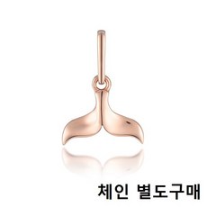 로이드고래펜던트