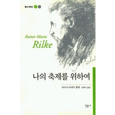 건강한청소년기를위하여