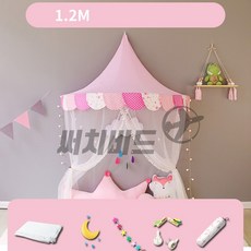 써치비드 아이방 침대캐노피 레이스커튼 공주캐노피, 핑크