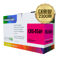 캐논 CRG-054H CRG-054 (KCYM) MF645Cx MF643Cdw LBP623Cdw LBP621Cw 재생 토너 대용량, 빨강, 7개