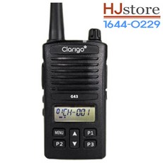 무전기모토로라