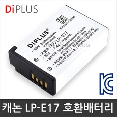 디아이플러스 캐논 LP-E17 호환 카메라 배터리, DC LP-E17