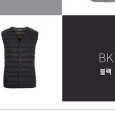 폴햄 남여공용 구스 다운PHZ5VP1999
