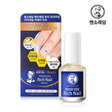 멘소래담네일