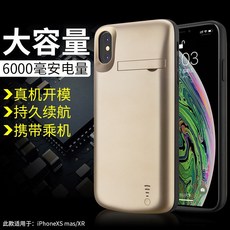 다이펑파워뱅크