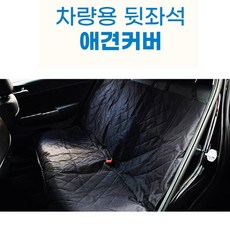 슬레드독커버