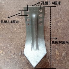 미소텃밭쟁기