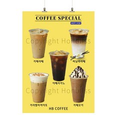 커피포스터