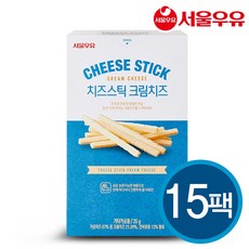 서울우유치즈스트링