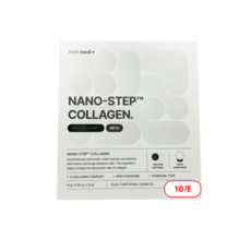 NANO 나노스텝 넥 마스크 콜라겐 목주름 개선 팩 멜팅 1개 5개입