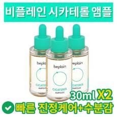 랑벨egf