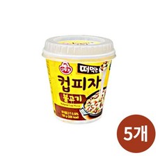피자헛직화불고기