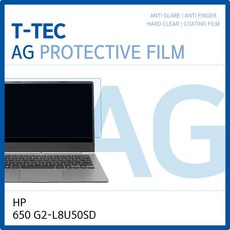 ksw70712 HP 프로북 650 G2-L8U50SD 저반사 lf992 액정보호필름, 1
