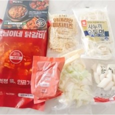 햇님이네닭갈비