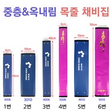 신태양중층묶음채비