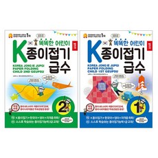 k종이접기급수