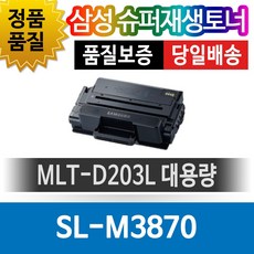sl-m3320nd