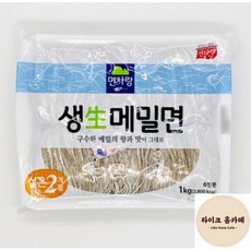 생모밀