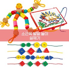 돌아기몬테소리교구