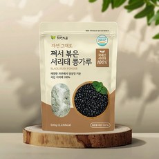 자연그대로 쪄서 볶은 서리태 콩가루 500g, 없음, 1개