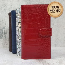 울트라리프9