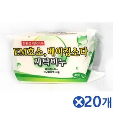 베이킹소다행주비누