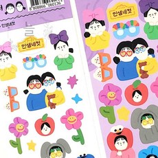 늘쎗트 씰스티커 핸드폰스티커