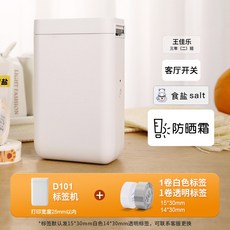 헬로키티라벨기