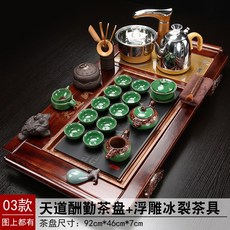 티소품 올케이스 찻잔다기 가정용 전자동 전기기구 4in1 물끓이는 기계 쿵푸 자사 도자기 간결, 천도근무 다반 차판 _부조 빙열 다기, 25 건