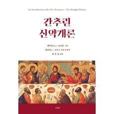 간호연구개론6판