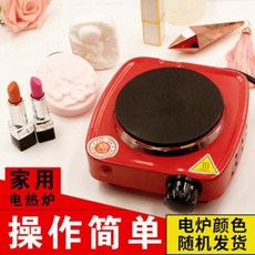 전기곤로 1구 2구 미니 . 가정용 전열로 자체 제작 DIY 립스틱 핸드 비누 전용