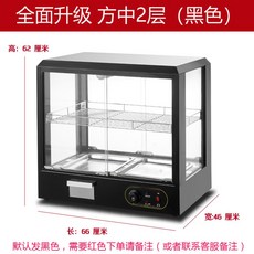 업소용미니쇼케이스