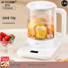 반구 보양주전자 전자동 가정용 다기능 사무실 물주전자 유리 다기 달인 약화 차주전자, 색깔3, 1개