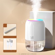 H2O 휴대용 미니 무드램프 무선 가습기, [아이보리 화이트]200ml 업그레이드 배터리