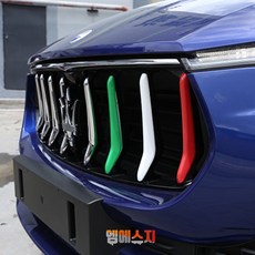 기블리그란스포츠범퍼