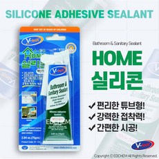 화장실타일깨짐