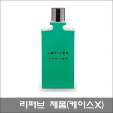 [까르뱅] 까르뱅 베티버 EDT 100ml