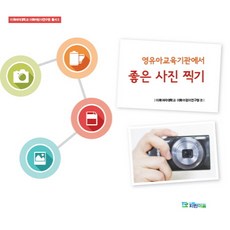 성장동영상꽃길만걷게해줄게