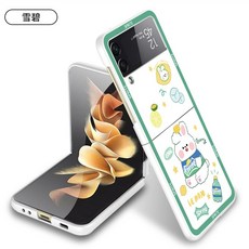 LOCH 패션 패턴 매트 하드 폴드 삼성 갤럭시 Z 플립 3 5G