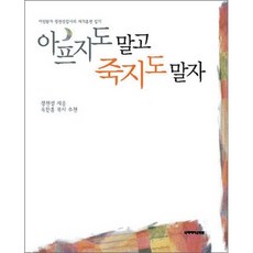 정천성