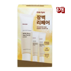마녀공장 비피다 마이옴 수분장벽 강화크림, 1개, 120ml