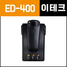 ed-400