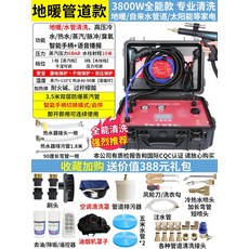 국산고압스팀청소