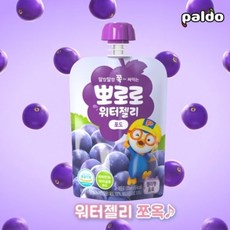 뽀로로워터젤리40