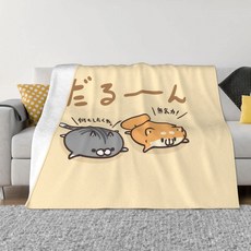 125cm. 본레스 개 고양이 담요 플란넬 부드러운 푹신푹신 담요 싱글 방진드기, 1개